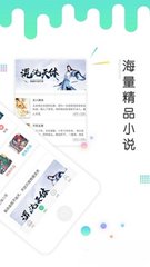 皇冠官网app